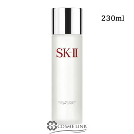 SK-II エスケーツー フェイシャル トリートメント クリア ローション 選べるサイズ 【160ml・230ml】 【メール便（ゆうパケット）対象外】