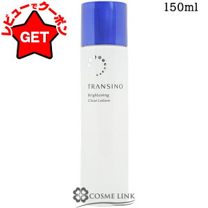 �y�N�[�|���z�z���z�g�����V�[�m TRANSINO ��p�u���C�g�j���O �N���A���[�V���� 150ml �y�X�L���P�A ���ϐ� �ێ��z