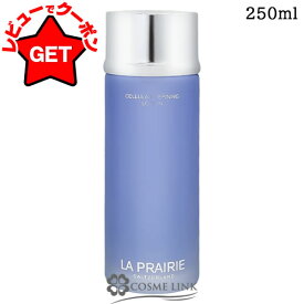 【P5倍 15日20〜24時】ラ プレリー LA PRAIRIE リファイニングローション 250ml