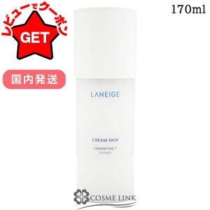 yN[|zzzl[W LANEIGE N[XL [V 170ml yz y؍RXz yϐ ێgi[ ێ z