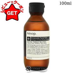 �yP3�{ 30������z�C�\�b�v Aesop �C�}�L�����C�g �t�F�C�V���� �g�i�[ 100ml �y���ϐ� �A���R�� �ь��P�A�z