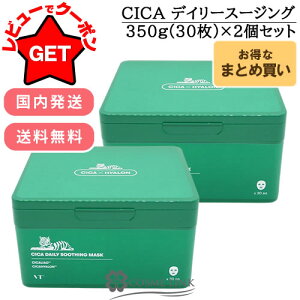 VT �R�X���e�B�b�N�X VT COSMETICS VT CICA �V�J �}�X�N 320g(30��)�E350g(30��) �I�ׂ�^�C�v �y�f�C���[�X�[�W���O�E���[�h���V���b�g �E�R���[�Q���E���`A�EPDRN+�z �y1�E2�Z�b�g�z �y���������z