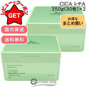 VT �R�X���e�B�b�N�X VT COSMETICS VT CICA �V�J �}�X�N 320g(30��)�E350g(30��) �I�ׂ�^�C�v �y�f�C���[�X�[�W���O�E���[�h���V���b�g �E�R���[�Q���E���`A�EPDRN+�z �y1�E2�Z�b�g�z �y���������z
