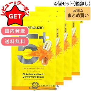 �yP3�{ 25������z�y�N�[�|���z�z�z�i���o�[�Y�C�� NUMBUZIN �V�[�g�}�X�N / �p�b�N �I�ׂ�^�C�v �y3�ԁE4�ԁE5�ԁz �y1�E4�Z�b�g�z �y�t�F�C�X�p�b�N�z�y�V�[�g�}�X�N�z �y�������� �؍�