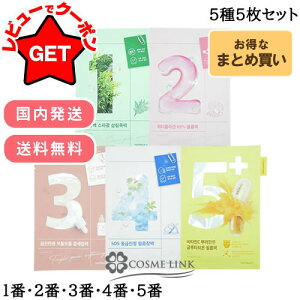 yP5{ 520`24zio[YC NUMBUZIN V[g}XN / pbN Iׂ^Cv y1ԁE2ԁE3ԁE4ԁE5ԁEA\[gZbgz y1E4Zbgz ytFCXpbNzyV[g}XN