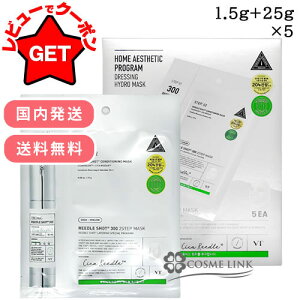 VT RXeBbNX VT COSMETICS VT [h Vbg 2Xebv}XN 5 Iׂ^Cv y100E300 z yz y؍RXz yV[g}XN pbNz yXLPA ێz