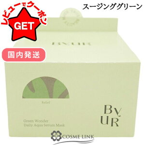 󂠂 Osǁ oCA ByUR fC[ANAZ}XN 310g(30) #X[WOO[ yz y؍RXz yV[g}XN tFCXpbNz yێ  炬