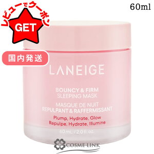 yP5{ 1520`24zl[W LANEIGE oEV[X[sO}XN 60ml yz y؍RXz ypbN }XN n ь éz