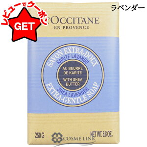 yP5{ 1520`24zNV^ LOCCITANE VA\[v Iׂ^Cv y@[xiE~NEx_[z 250g