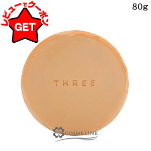 ���󂠂� �O���s�ǁ� �X���[ THREE �G�~���O �\�[�v R 80g
