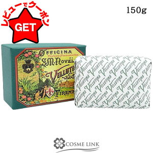 yP5{ 1520`24zT^}AmFb SANTA MARIA NOVELLA FeB[i\[v 150g