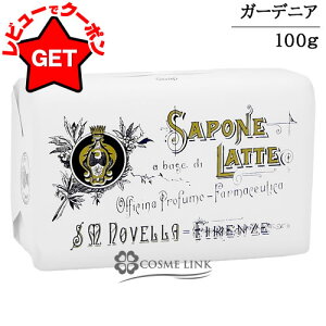 yP5{ 120`24zT^}AmFb SANTA MARIA NOVELLA K[fjA \[v 100g y{fBPA ~N\[v I[XLz