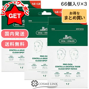 VT RXeBbNX VT COSMETICS VT PRO CICA vVJ NA X|bg pb` 66 y1ZbgE2ZbgE3Zbgz yjLrpb` pb`zy ؍RX ܂Ƃߔz y