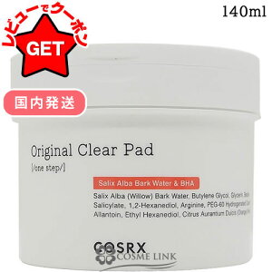 yN[| 1410`z݌ɏ RXA[GbNX COSRX Xebv IWiNApbh 140mli70j yz y؍RXz y@pbh guPAz