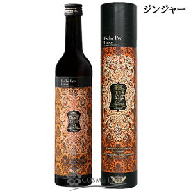 【P5倍 15日20〜24時】エステプロラボ Esthe Pro Labo ハーブザイム113 グランプロ 500ml 選べるテイスト 【#プレーン #ジンジャー #オラックス】