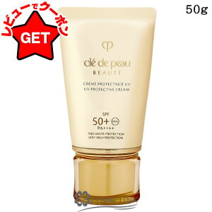 yN[|zz92܂Łz N h |[ {[e cle de peau BEAUTE N[UV n 50mli50gj SPF50+EPA++++ COdlpbP[W yUVPA Ă~߃N[ GCWOPAz