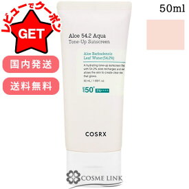 ●在庫処分特価● コスアールエックス COSRX アロエ54.2アクア ピンクトーンアップUVクリーム 50ml SPF50+・PA++++ 【国内発送 韓国コスメ まとめ買い】 【日焼け止め UVケア】 【保湿 ナチュラル 素肌感】