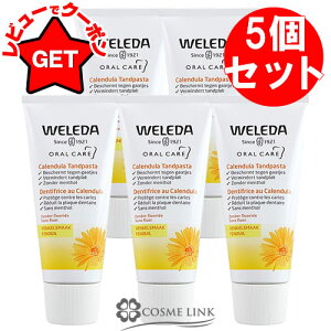 yP5{ 120`24zF_ WELEDA ݂ 50mlE75ml y5ށz y3E5z COdlpbP[W yz y܂Ƃߔz