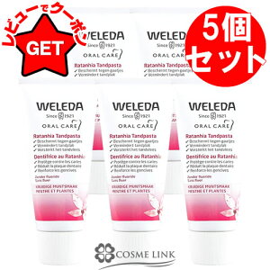 F_ WELEDA ݂ 50mlE75ml y5ށz y3E5z COdlpbP[W yz y܂Ƃߔz