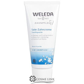 ヴェレダ 【WELEDA】 歯みがきソルト 75ml 海外仕様パッケージ 訳あり 外箱不良 【outlet】 【メール便（ゆうパケット）対象外】