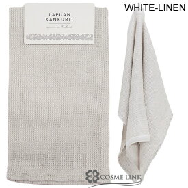 【送料無料・メール便（ゆうパケット）限定】 ラプアン カンクリ TERVA ハンド & フェイスタオル #WHITE-LINEN 在庫処分特価