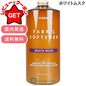 yN[| 420`zN_ KUNDAL VOl`[3X Zk b` pt[ GLXp[g _ 1580ml Iׂ鍁 y ؍RX z