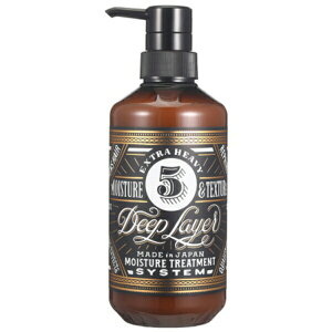 r[eB[GNXyGX fB[vC[ 5R 470g (b-ex gx[l fB[vC[ g[gg eꔄ Tꔄi wAPA salon treatment)