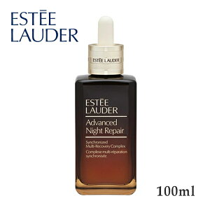 100ml ナイトリペア」の人気商品一覧 | 安い商品を通販サイトから探す 