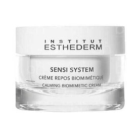 エステダム センシ バイオミメティック クリーム 47g (ESTHEDERM エステダム クリーム スキンケア エステ 敏感肌 保湿 業務用 サロン専売品 salon)