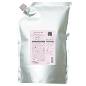 【2個セット】 ミルボン ジェミールフラン ヒートグロス シャンプー J 2500ml 詰替え用 ( milbon ジェミールフラン シャンプー 詰め替え shampoo ダメージケア 美容室専売 美容院 サロン専売品 業務用 大容量 ヘアケア )