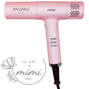 �~�~�G�A�[ �h���C���[ �s���N momo (mimi air �y�� �R���p�N�g �f�W�^���\�� �}�C�i�X�C�I�� �啗�� ���e�@ ���e�� �T�����ꔄ�i)