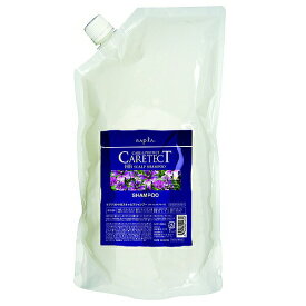 ナプラ ケアテクトHB スカルプシャンプー 1200ml 詰替え用 (ナプラ シャンプー スカルプケア 頭皮ケア スカルプシャンプー 詰め替え 業務用 shampoo 美容室専売 美容院 サロン専売品 )