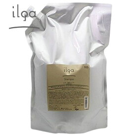 ナンバースリー イルガ 薬用シャンプー 3000ml(ilga no3 ヘアケア 頭皮ケア 低刺激 美容院 美容室 サロン専売品 サロンシャンプー)