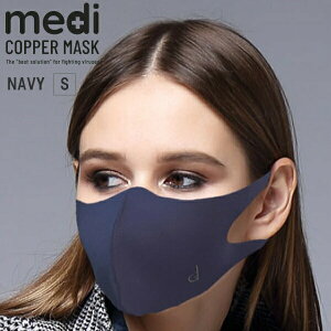 medi COPPER MASK lCr[ STCY (Rbp[}XN Jbp[}XN @ۃ}XN }XN Rۃ}XN 3D}XN ̃}XN 􂦂}XN)