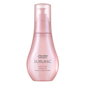 資生堂 サブリミック エアリーフロー シアーオイル (T) h 100ml ( sublimic 洗い流さないトリートメント ヘアオイル 美容院 美容室 サロン専売品 ヘアケア )