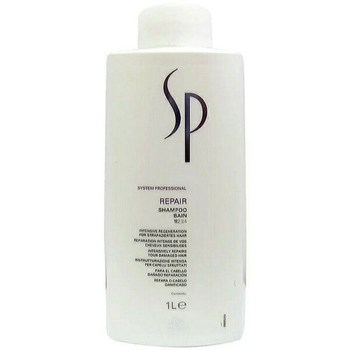 楽天市場】ウエラSP リペア シャンプー 1000ml（ウエラ WELLA ヘアケア 