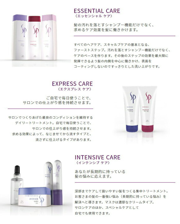 楽天市場】ウエラSP リペア シャンプー 1000ml & コンディショナー 