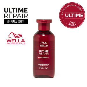 yWELLAzEG A^CyA Vv[ 250ml wA J[ mVR Vv[ _[W ؂ W e@ eꔄi _[WPA WELLA ULTIME REPAIRyTꔄizyK