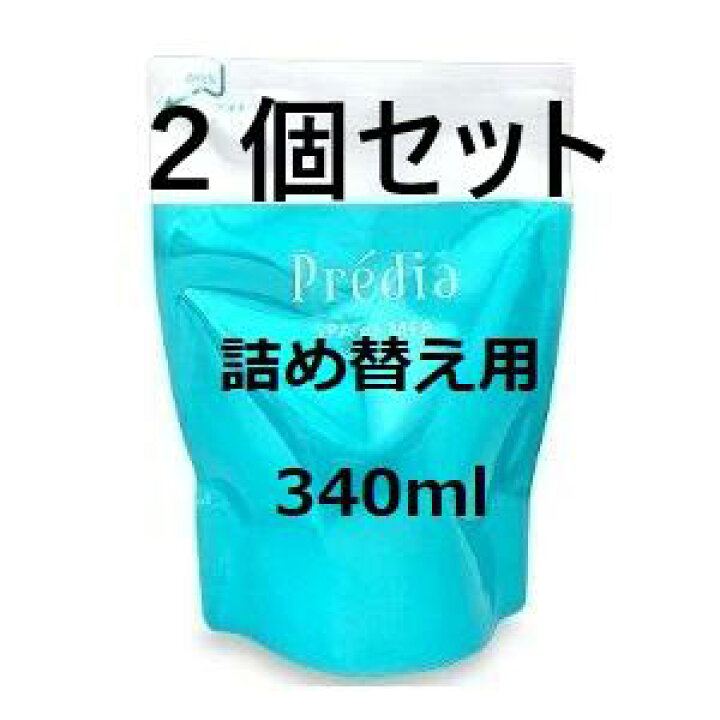 楽天市場】【お得な2個セット】Predia(プレディア) ブラン 