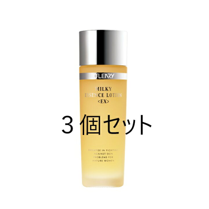楽天市場】【3本セット】オリリー ミルキィエッセンスローション EX 