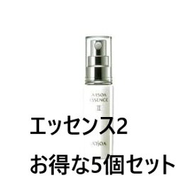 ★お得な5個セット★アルソア　エッセンス2　5個セット