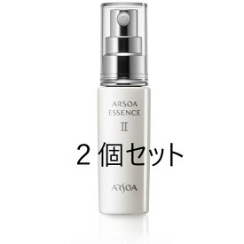 【お得な2個セット】アルソア　エッセンス2　2個セット