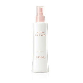 【数量限定価格】アルソア　ヘアミスト
