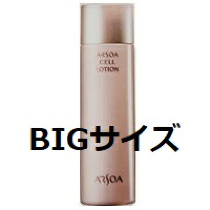 楽天市場】【BIGサイズ限定販売無くなり次第終了】アルソア セル  