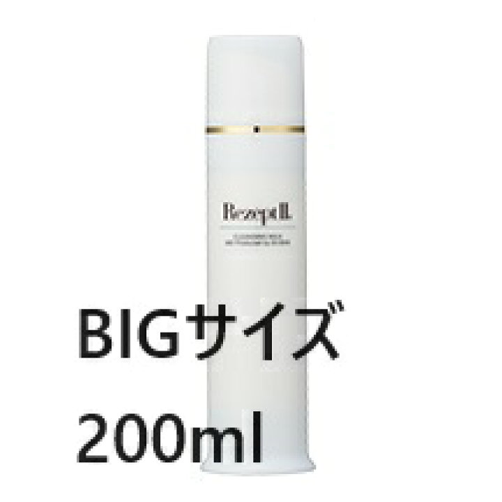 楽天市場】【BIGサイズ200ml】エムディ化粧品 mdレセプト2 