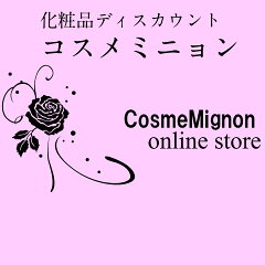 コスメミニョン