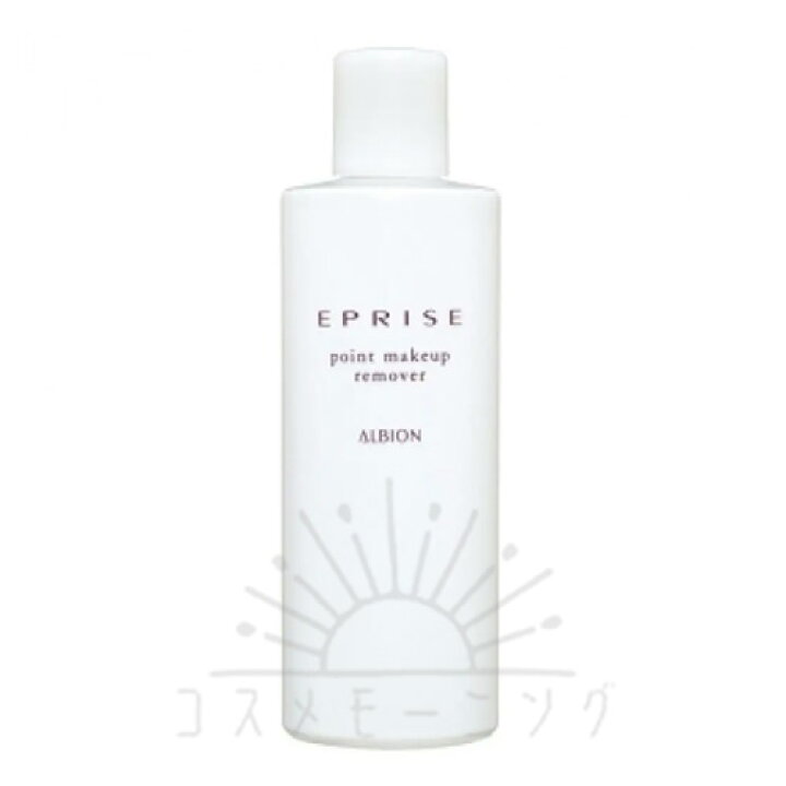 楽天市場】アルビオン エプリス ポイントメイクアップリムーバー 120ml 