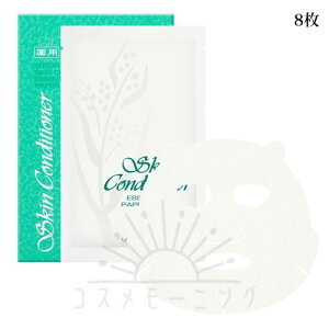 ArI pXLRfBVi[ GbZV y[p[}XN N 14ml×8 -ALBION- yKiz