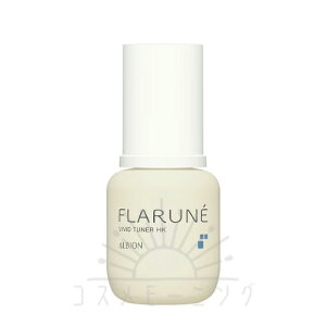 アルビオン フラルネ ビビッドチューナー HK 40ml -ALBION- 【国内正規品】