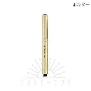 �G���K���X �A�C���C�i�[ �p�[�t�F�N�g �z���_�[ -ELEGANCE- �y�������K�i�z